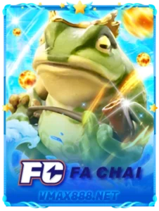 VMAX888 - VMAX - Arcade 2