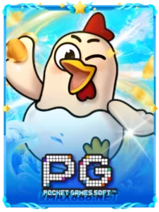 VMAX888 - VMAX - Arcade 3