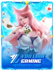 VMAX888 - VMAX - Arcade 7